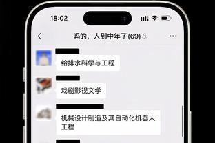 雷竞技iosapp截图0